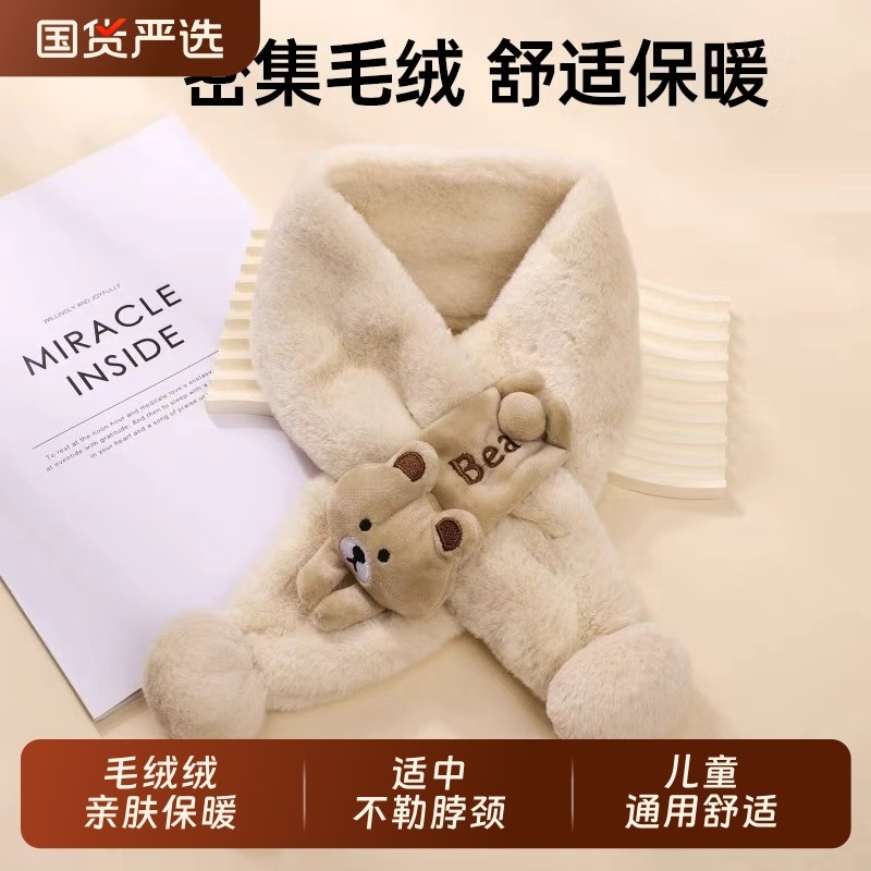 2025年儿童围巾秋冬季宝宝围脖防风婴儿加厚保暖男童女童护颈脖套