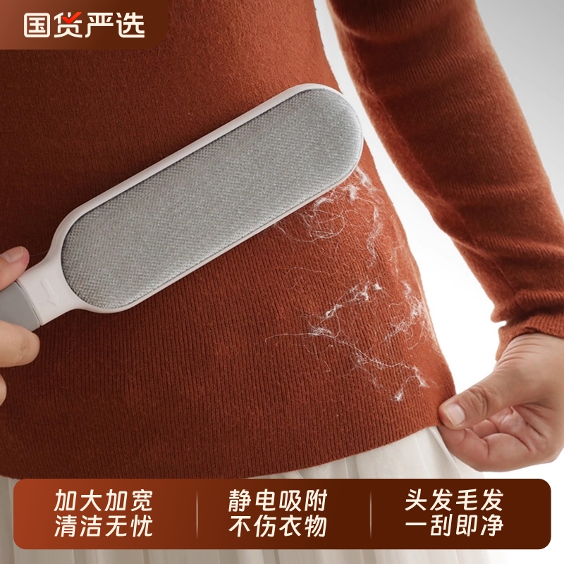 刷毛神器除毛刷刮羊绒毛呢大衣羊毛衣服去粘毛器静电打理刷子衣物