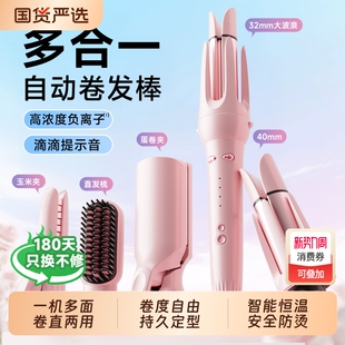 卷发棒三合一40mm全自动神器大卷直两用直发梳大波浪女32电动懒人