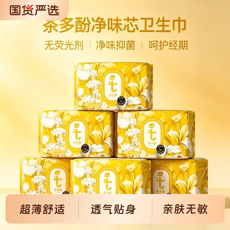 商品图