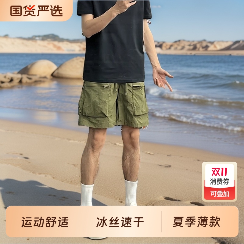 夏季机能风速干军绿色短裤男款运动五分裤美式尼龙冲锋裤子薄款