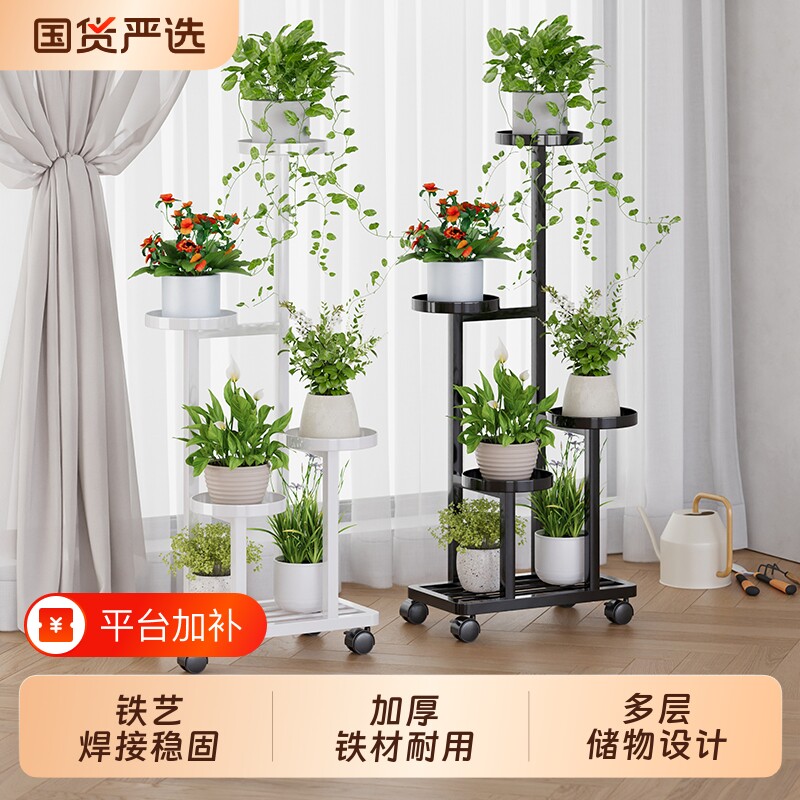 阳台落地花架书房室内墙角盆栽花盆架绿植置物架多肉多层花架子