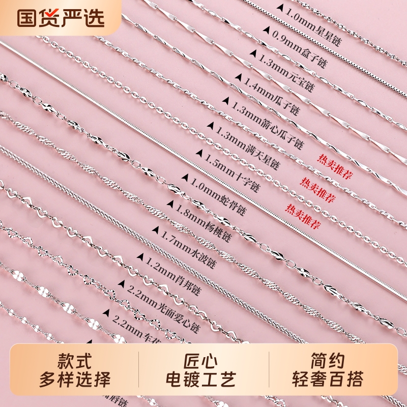 2024新款轻奢高级感锁骨链