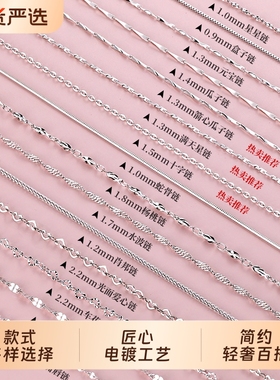 2024新款轻奢高级感锁骨链