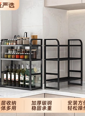 厨房多功能调料置物架台面刀架调味品架子油盐酱醋收纳架调味料