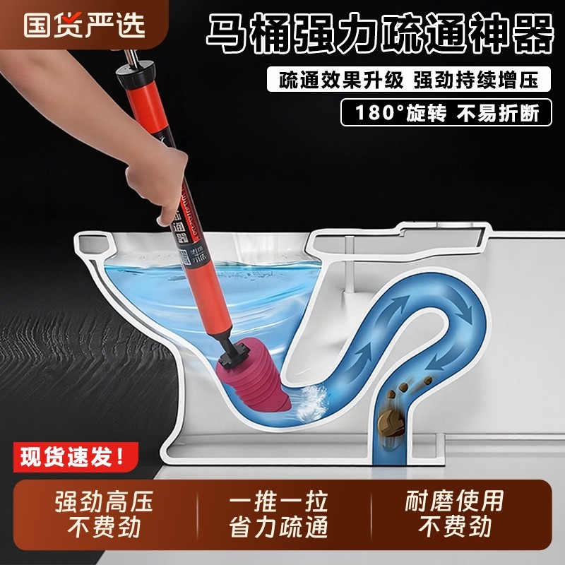 厕所马桶疏通器一炮通高压气吸下水道神器坐便器硬物管道堵塞专用