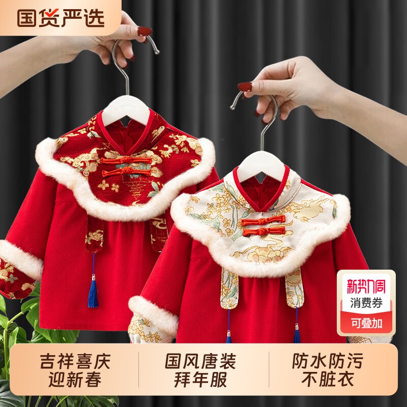 国风拜年服罩衣男女宝宝防水防脏外穿洋气唐装婴儿围裙反穿衣新款