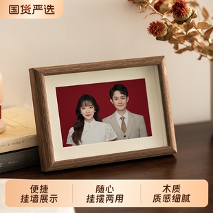 海马体结婚登记照相框摆台洗照片做成情侣婚纱照6寸相册挂墙玻璃