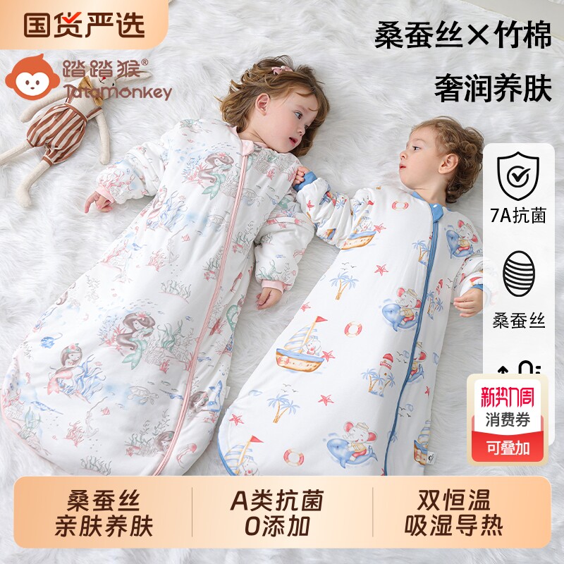 睡袋婴儿秋冬款宝宝四季通用桑蚕丝恒温新生儿童一体式防踢被抗菌