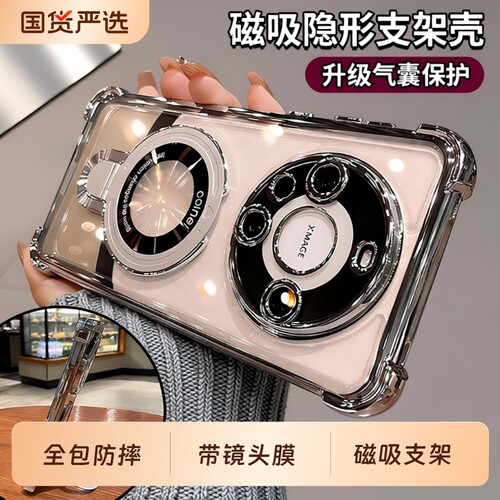 [气囊防摔]适用华为手机壳新款
