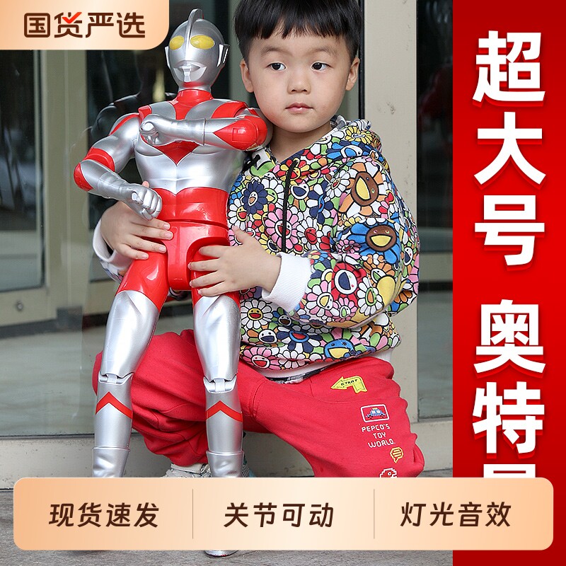 超大号泰罗奥特曼玩具赛文儿童男孩超人手办人偶生日礼物玩偶礼盒