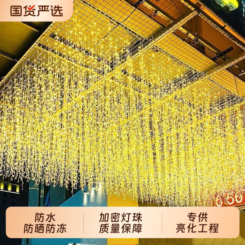 冰条灯彩灯闪灯串灯满天星瀑布流水灯氛围灯户外圣诞装饰星空灯带