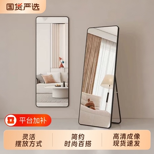 镜子全身镜穿衣落地家用壁挂贴墙女生卧室宿舍挂墙立体试衣镜玻璃