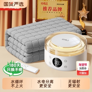 扬子水暖电热毯水循环单人双人水热毯电褥子加热炕2025新款暖毯
