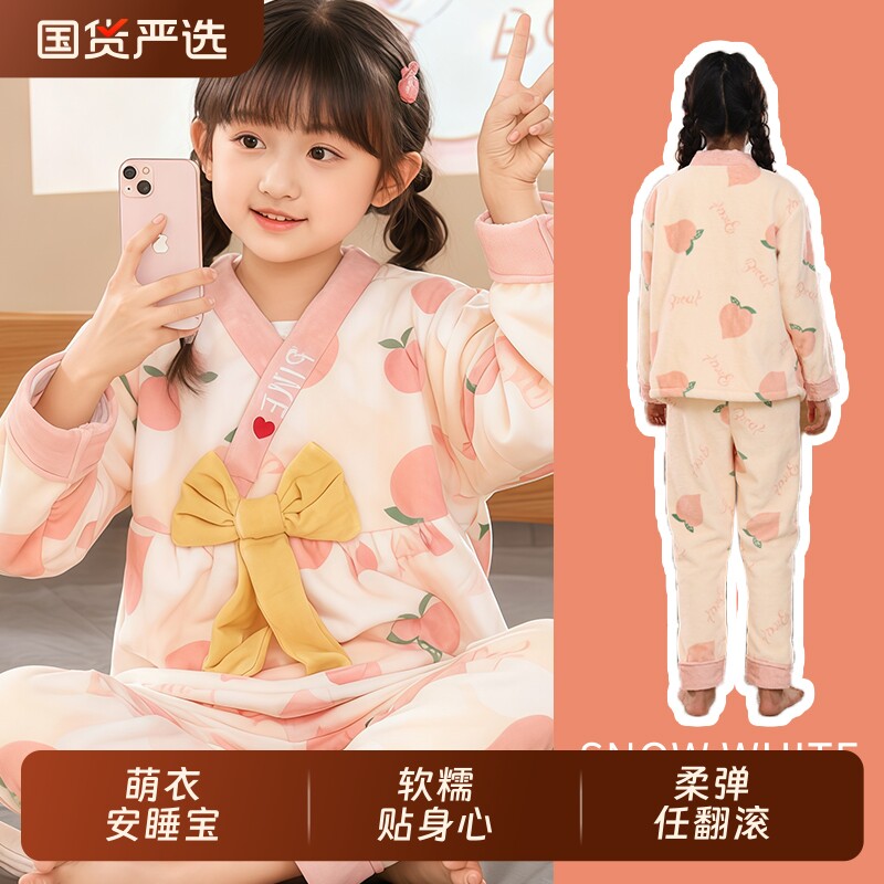 女童睡衣儿童秋冬季家居服套装