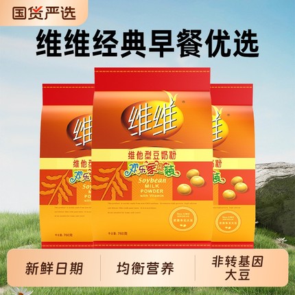 维维豆奶粉760克家庭装营养早餐学生中老年冲饮豆浆独立小包装