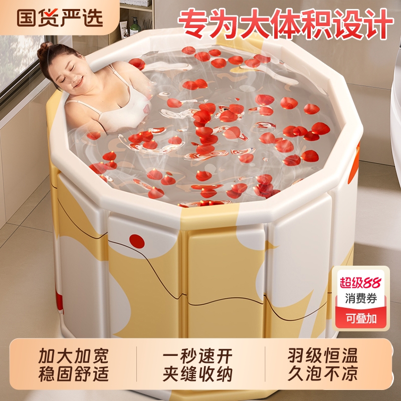 日式泡澡桶折叠大人家用洗澡桶儿童成人专用浴缸泡浴桶可坐沐浴盆