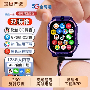 适用小米手机新款 多功能可插卡定位防水初高中小学生男女孩专用青少年旗舰店Z10 5G儿童智能电话手表官方正品