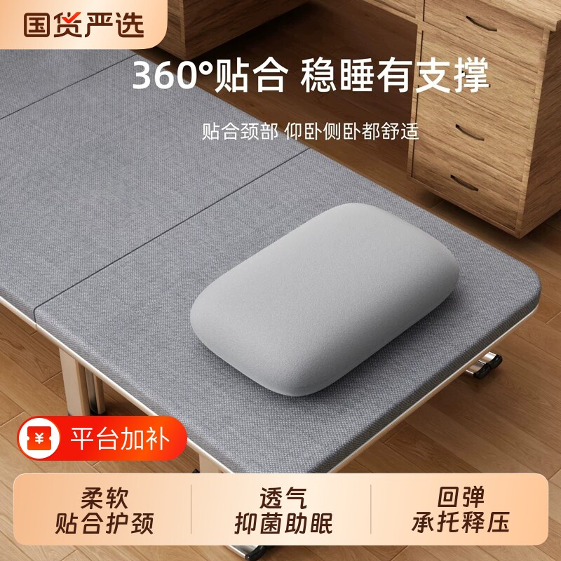 午睡枕便携迷你小枕头车载抱枕办公室午休专用神器沙发卧室旅行