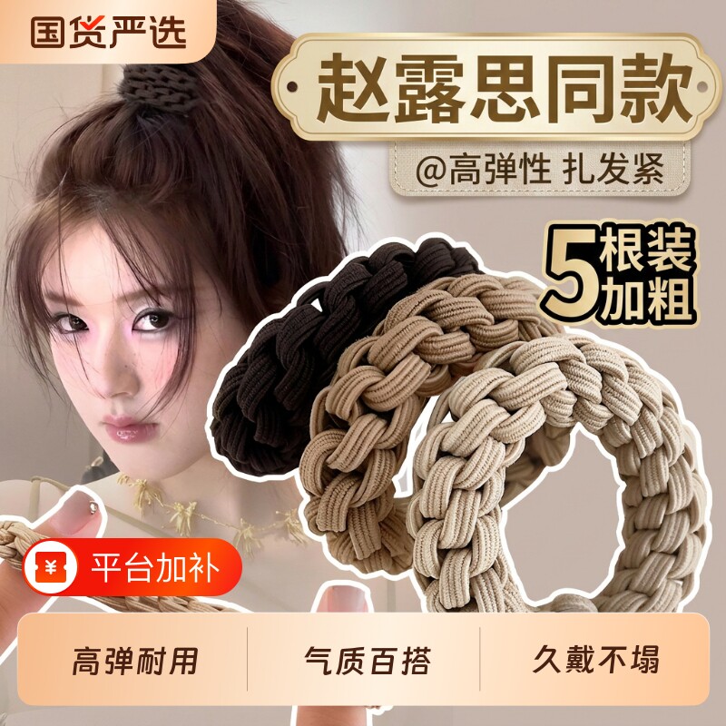 高马尾发圈皮筋头绳发绳高弹力女2026新款扎马尾耐用发饰黑色不塌