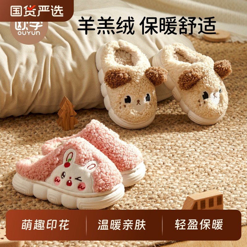 欧孕宝宝棉拖鞋2025新款男童女童室内家居防滑小拖鞋秋冬加绒棉鞋
