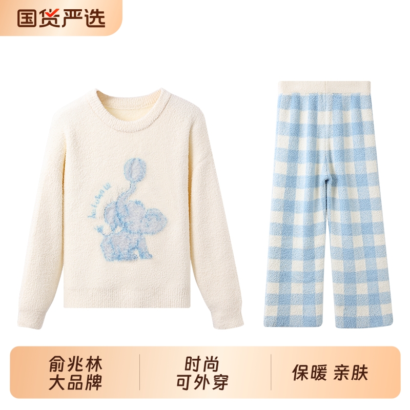 俞兆林半边绒睡衣女款秋冬卡通新款加绒加厚珊瑚绒家居服套装女士