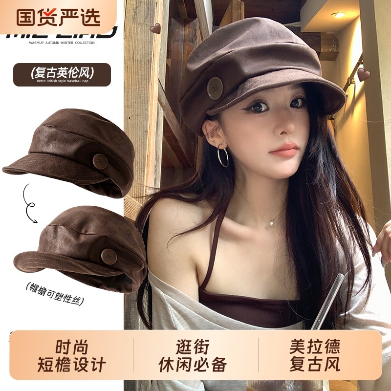 贝雷帽子女2025新款显脸小画家帽复古百搭八角报童帽大头围鸭舌帽