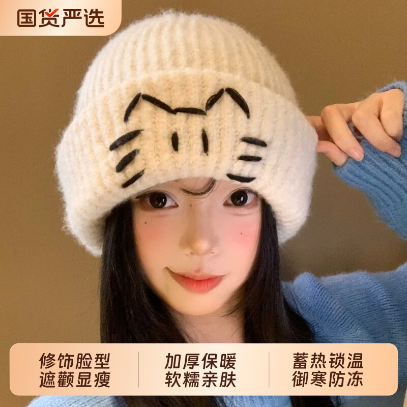 线条小猫2026秋冬可爱毛线帽女秋冬保暖防风百搭简约护耳帽针织帽