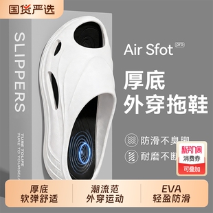 潮流户外穿运动休闲防滑凉拖男式 EVA不臭脚拖鞋 夏季 2026新款 男士