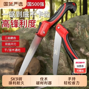 德力西电气折叠锯木工锯家用小型手持锯木头手锯锯树神器直锯弯锯