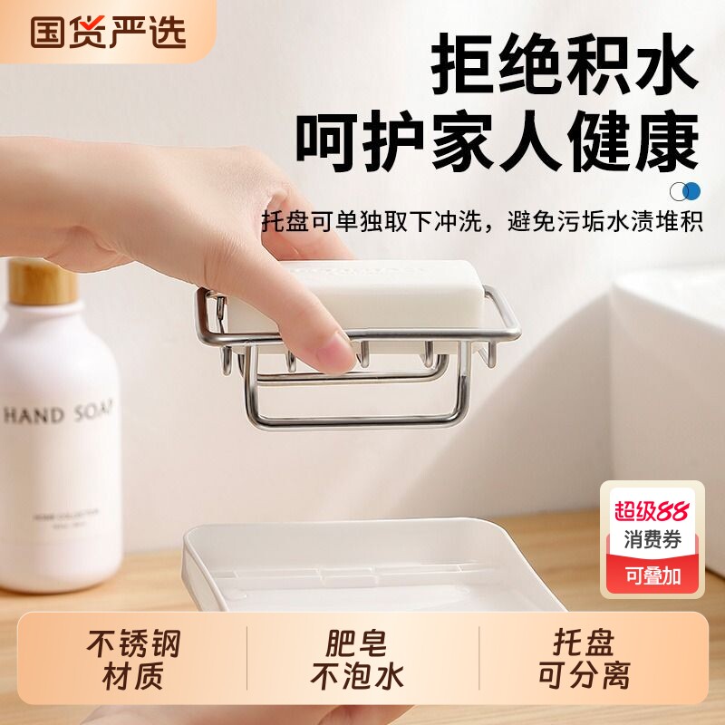 imakara不锈钢肥皂盒带盖镂空皂碟香皂盒洗衣皂盒沥水海绵置物