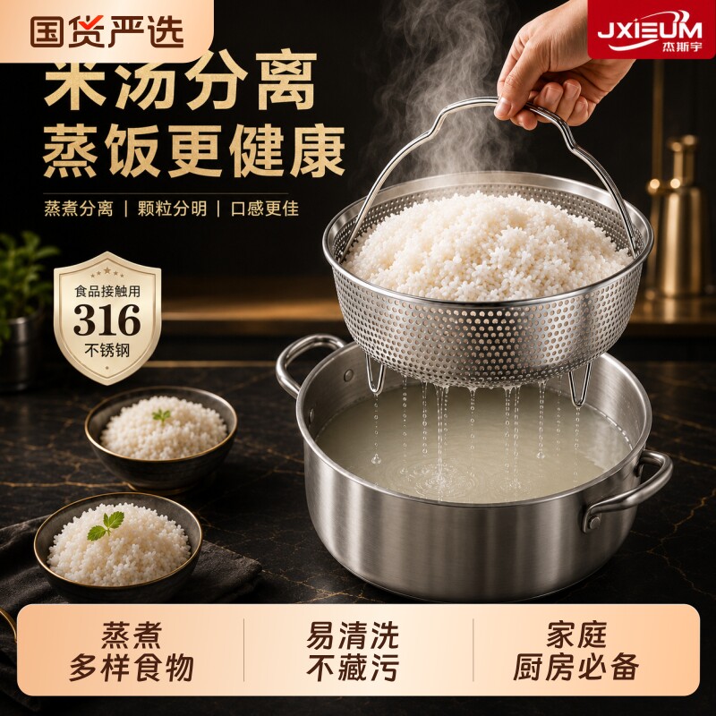 家用必备蒸格蒸包子蒸菜很好用图片