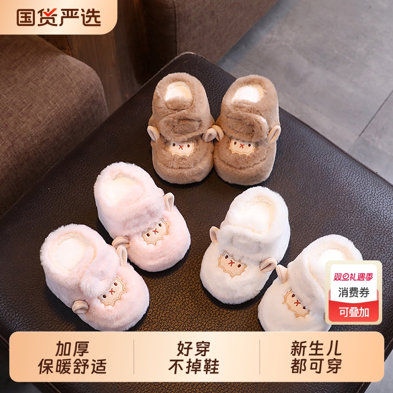 0-1岁秋冬季婴儿棉鞋6-12个月学步前鞋男女宝宝幼儿鞋子加绒软底3