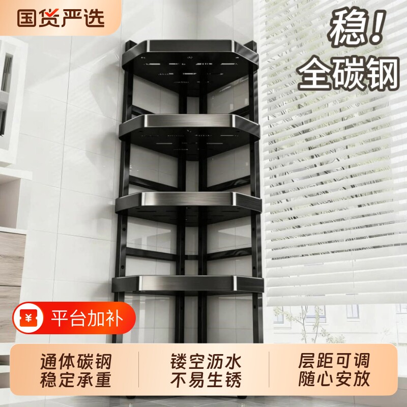 卫生间置物架浴室落地转角收纳架厕所洗手间转角多功能碳钢储物架