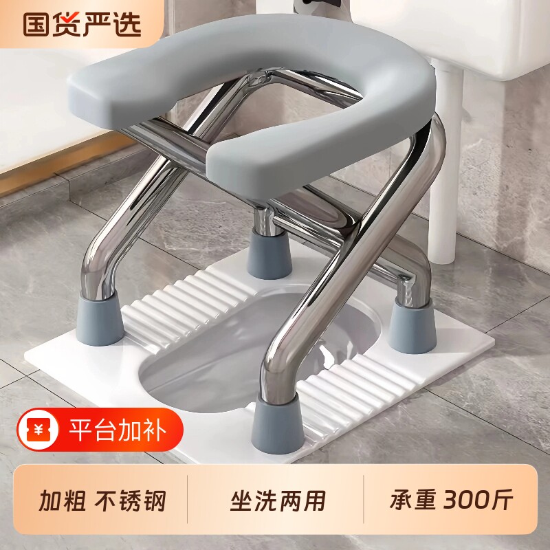 椅子可折叠坐便椅老人坐便器蹲坑孕妇马桶不锈钢厕所凳老年人扶手