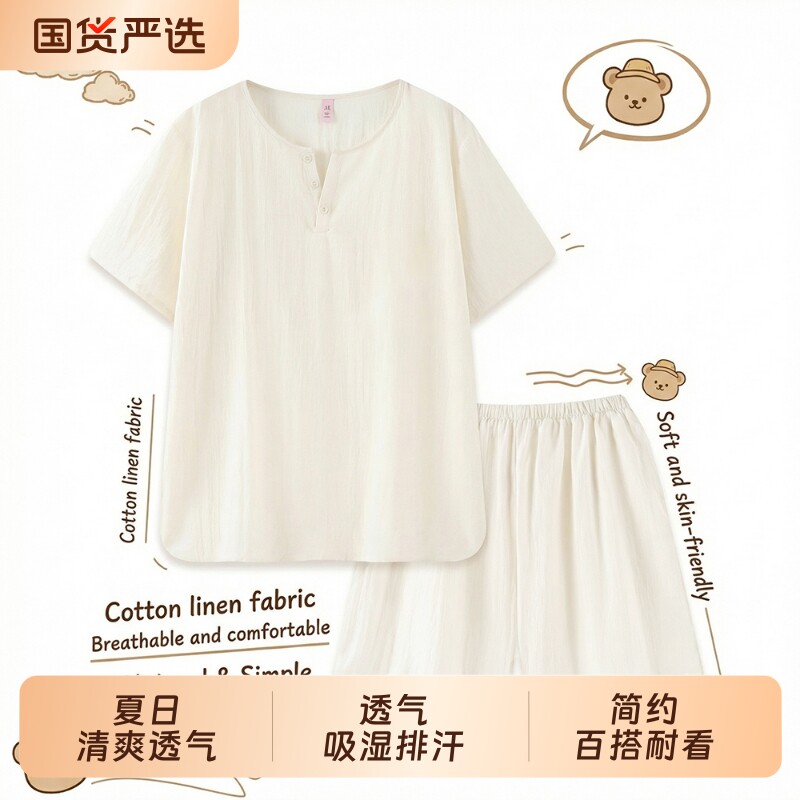 甜美可爱人造棉睡衣女款2026新款夏季大码家居服短袖夏天胖mm套