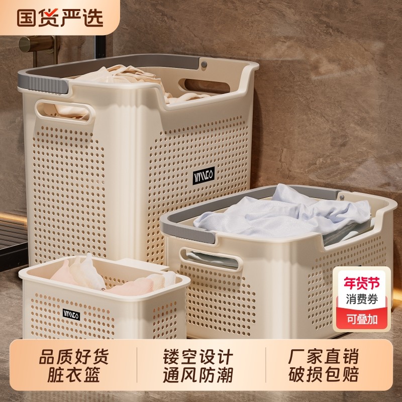 脏衣篮浴室卫生间收纳篮洗澡篮内衣内裤收纳浴室卫生间洗浴装衣篮