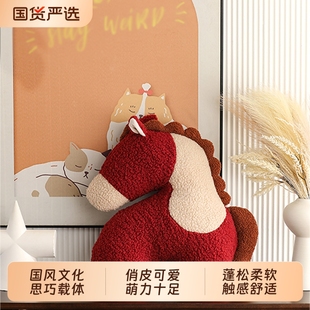 可爱异形马抱枕办公室座椅靠垫护腰靠背沙发靠枕汽车腰靠马年礼物