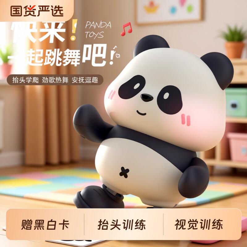 新生的儿早教黑白卡益智生日礼物图片