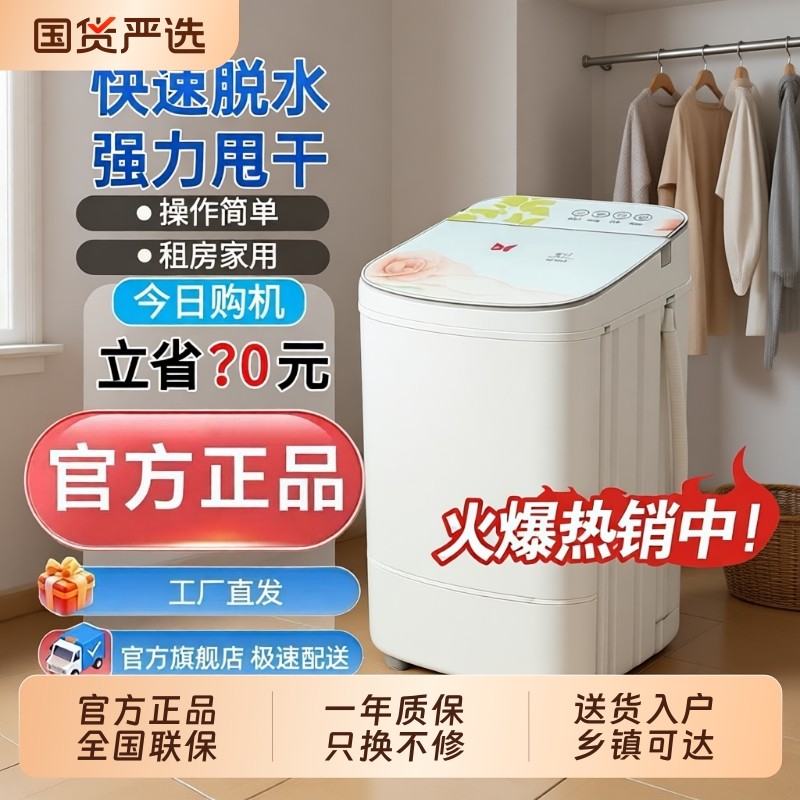 洁小鸭22KG脱水机不锈钢大容量甩干桶家用迷你甩干机脱水桶洗衣机,生活电器,干衣机,淘宝优惠券,粉丝福利购,淘宝优惠卷