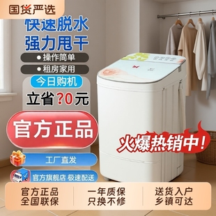 洁小鸭22KG脱水机不锈钢大容量甩干桶家用宿舍迷你甩干机脱水桶