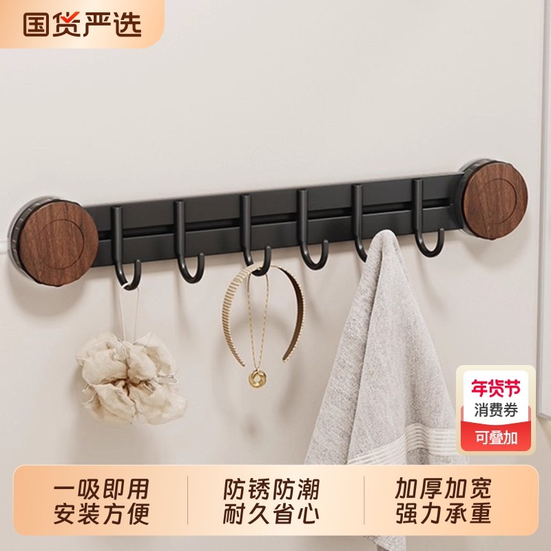 吸盘挂钩卫生间浴室免打孔墙上壁挂强力承重真空无痕毛巾衣服钩子,家庭/个人清洁工具,毛巾挂/毛巾架,淘宝优惠券,粉丝福利购,淘宝优惠卷