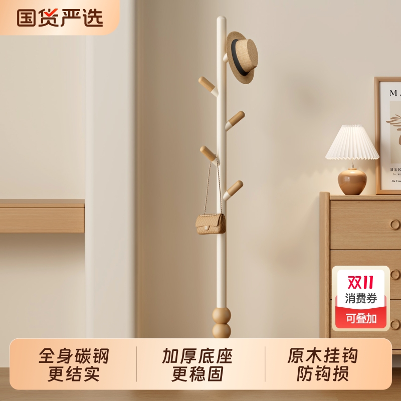 轻奢衣帽架卧室落地挂衣服架子家用入户门室内门后挂衣架落地式