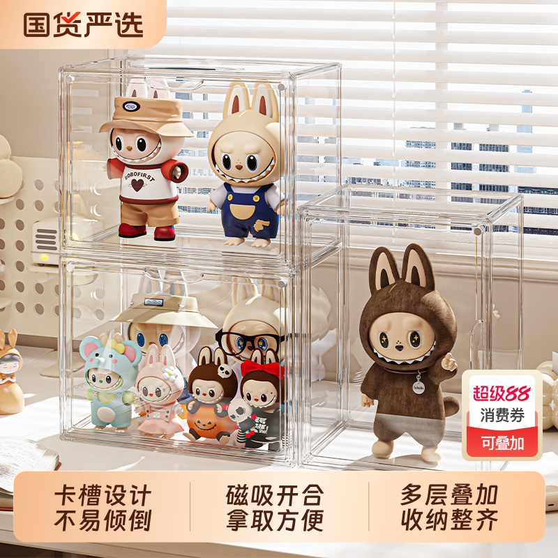 收纳盒透明玩具展示柜