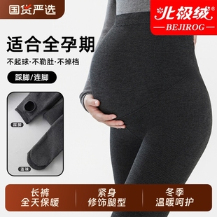 北极绒孕妇打底裤袜鲨鱼裤外穿踩脚连裤袜显瘦竖条连裤袜加绒加厚