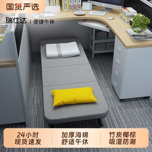 瑞仕达折叠床办公室午休午睡神器躺椅成人家用便携陪护单人行军床