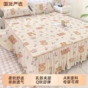 床罩乳胶床裙款单件遮丑下摆床笠带裙边非全棉2026年新款床裙围罩