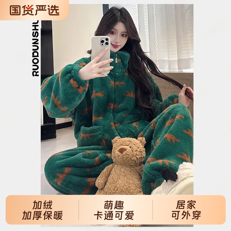 珊瑚绒秋冬季睡衣女款拉链可外穿