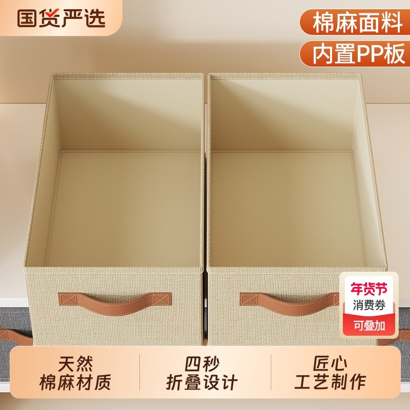 衣服裤子收纳盒家用抽屉式衣柜衣物分层收纳箱神器折叠储物整理箱,收纳整理,收纳箱,淘宝优惠券,粉丝福利购,淘宝优惠卷
