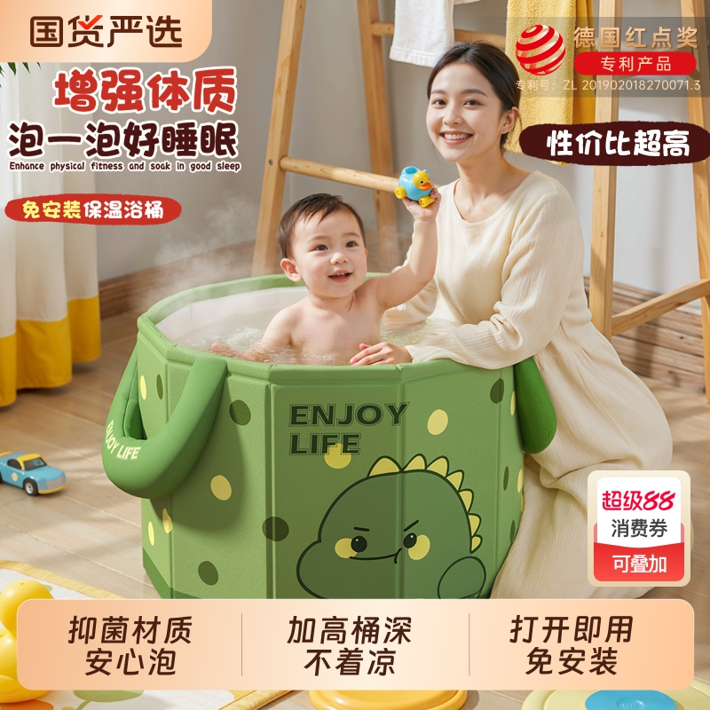 折叠泡浴桶宝宝专用加厚款